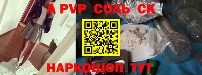 ECSTASY Татарск