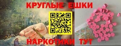 ECSTASY Татарск