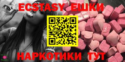 прущие грибы Тверь