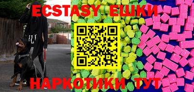 ECSTASY Татарск