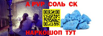 ECSTASY Татарск