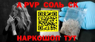 прущие грибы Тверь