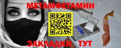 прущие грибы Тверь