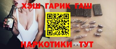 прущие грибы Тверь