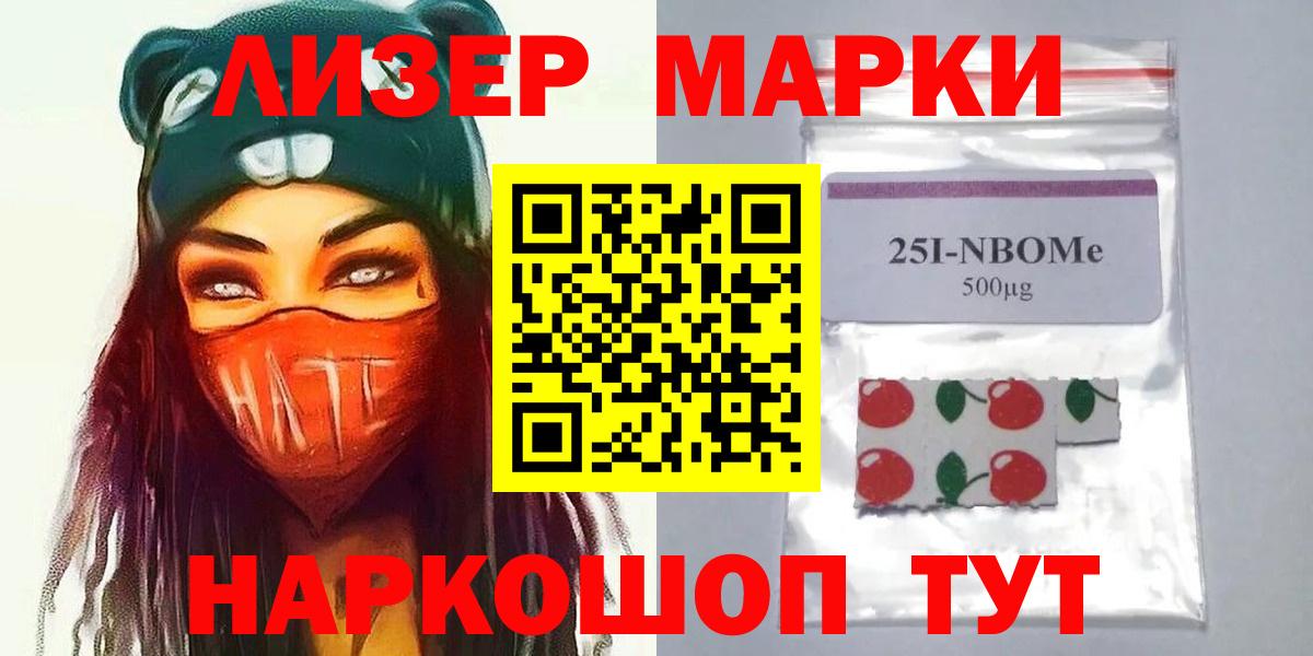 Лсд 25 экстази ecstasy Приморско-Ахтарск