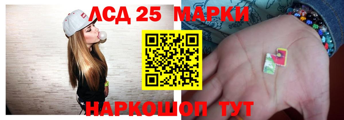 Приморско-Ахтарск  LSD-25 экстази ecstasy  Лсд 25 экстази  Вход с VPN  LSD-25 экстази ecstasy 