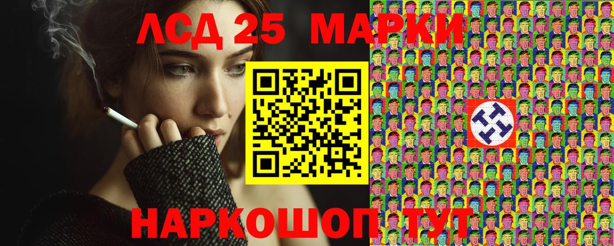 дарнет шоп  Марки NBOMe 1500мкг  Наркотические марки  Вход с VPN  Приморско-Ахтарск 