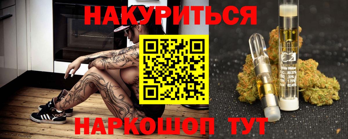 Приморско-Ахтарск  Марихуана MAZAR  Каннабис LSD WEED  Канабис конопля  Вход с VPN 
