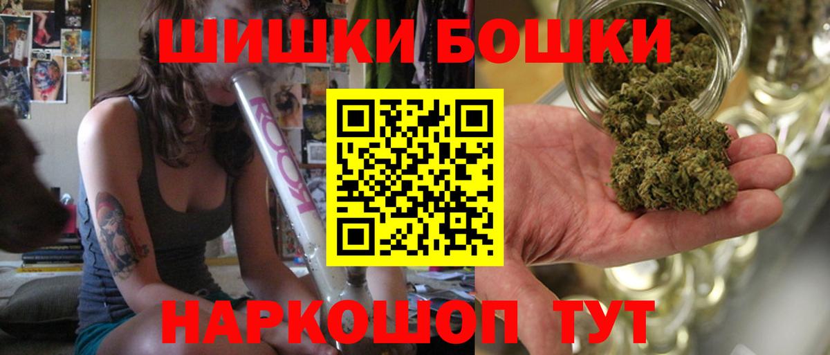 Бошки марихуана THC 21% Приморско-Ахтарск